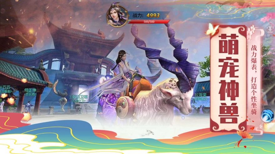 青云靈汐仙緣