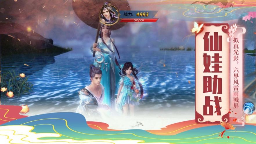 青云靈汐仙緣