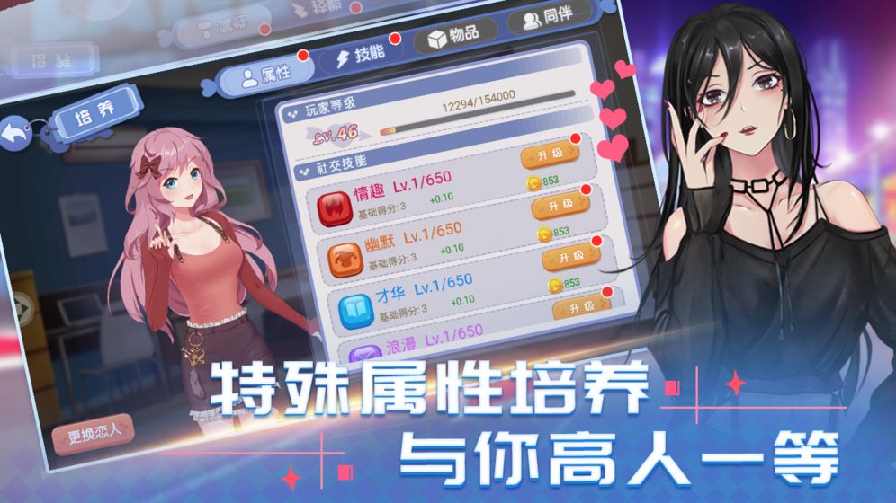 消然心動(dòng)官方版
