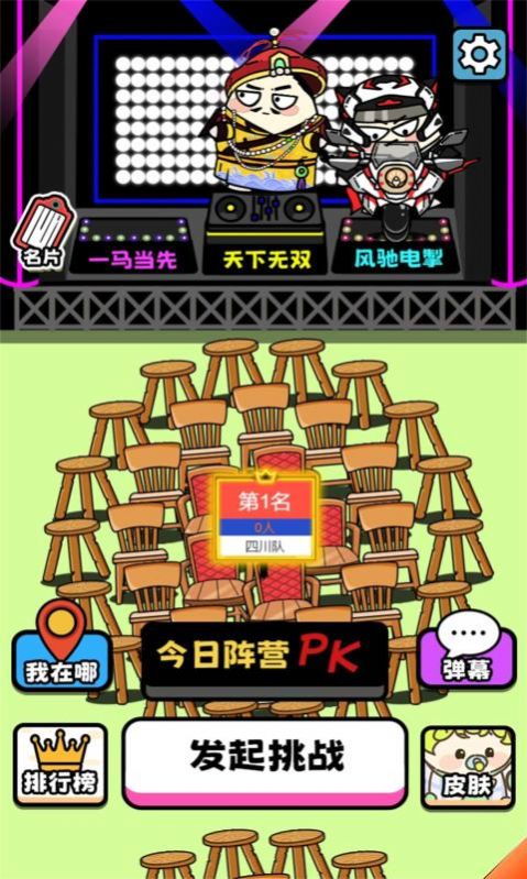 牛了個牛最新版