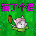 猫了个猫下载 猫了个猫（V4.6.5）高清版