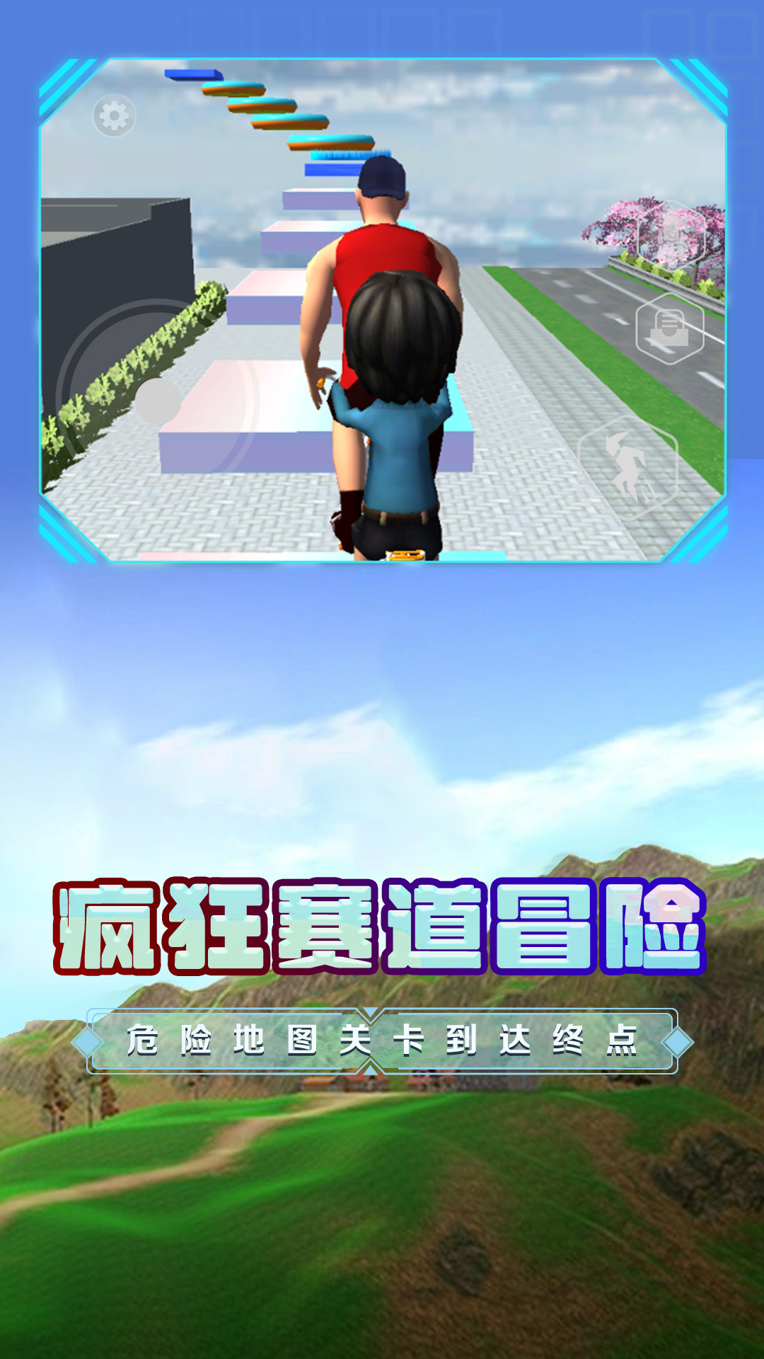 爸爸送兒子去學(xué)校