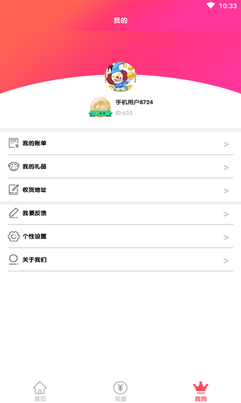 天天推幣機(jī)