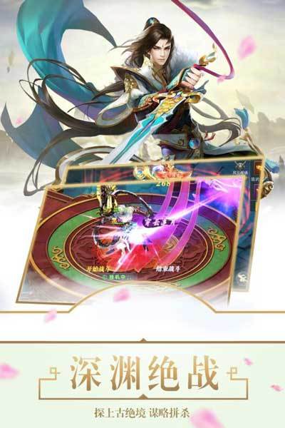 醉美人游戲