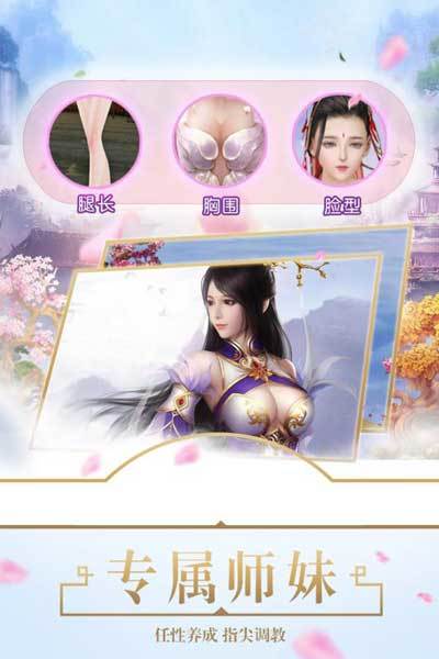 醉美人游戲