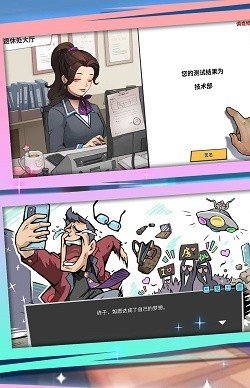 腳力我最強