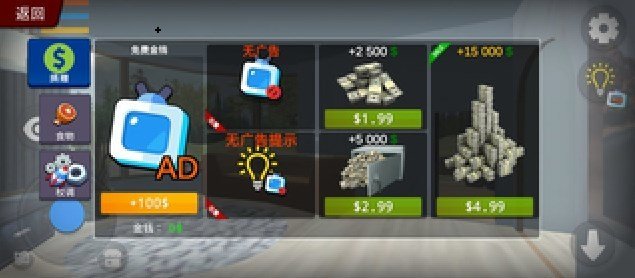 我的汽車之機械師(Parkeet Lite)