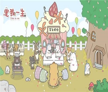 可愛消除游戲大全