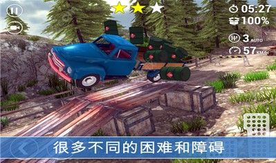 卡車司機山上交貨（Trucker Mountain Delivery）