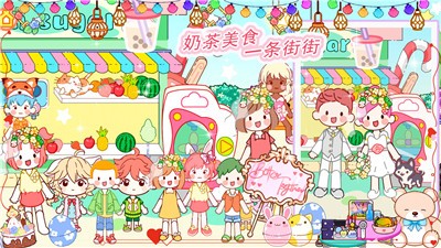櫻花小屋物語
