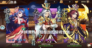 卡牌屬性互相疊加的游戲合集