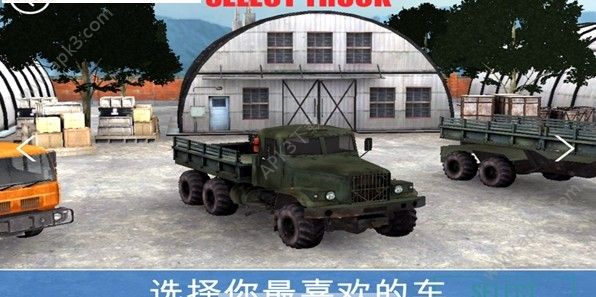 卡車司機山上交貨