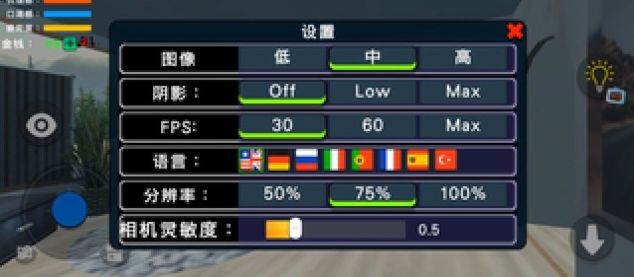 我的汽車之機械師