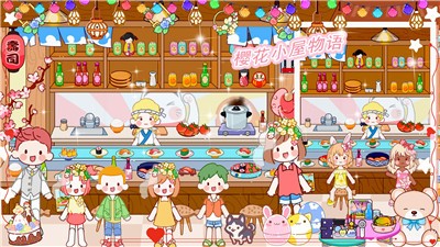 櫻花小屋物語