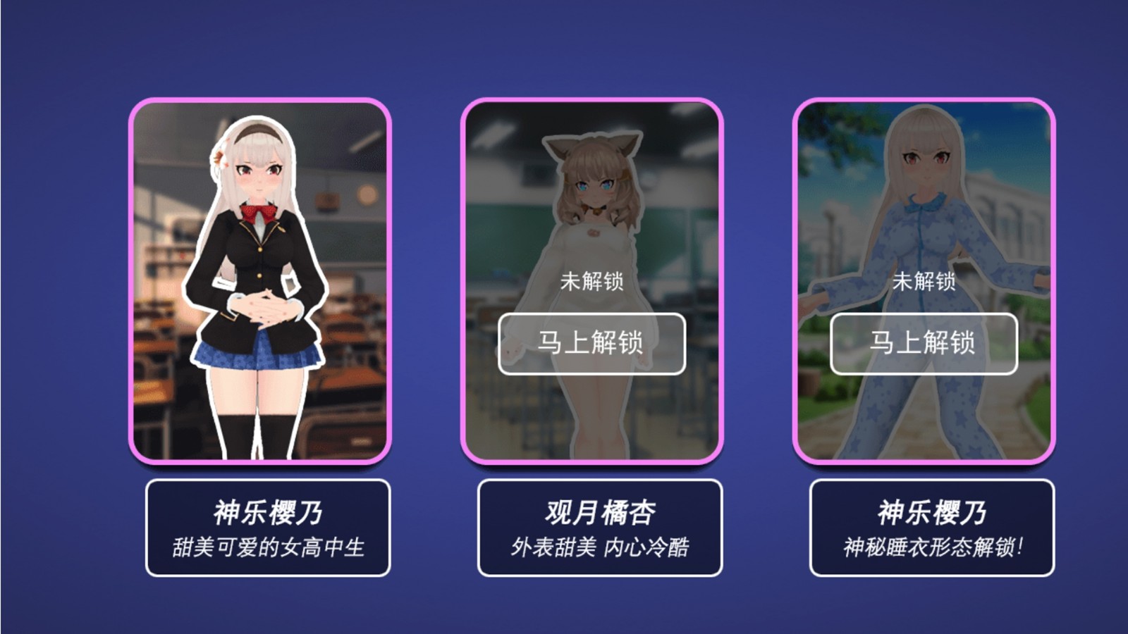 校園躲貓貓?zhí)由? border=