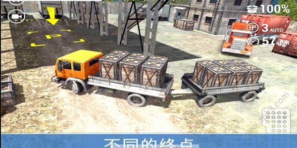 卡車司機山上交貨（Trucker Mountain Delivery）