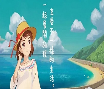 最受歡迎的治愈手游