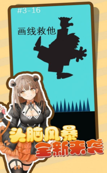 頭腦風(fēng)暴司機