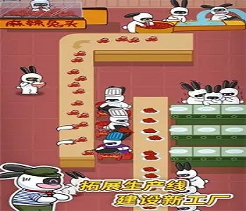 兔克創(chuàng)業(yè)記無(wú)限