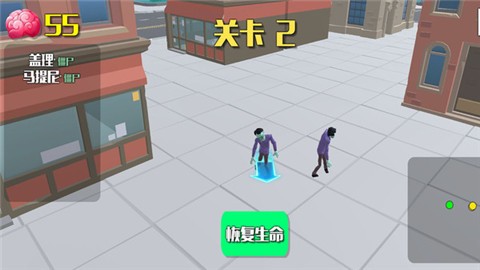 爆裂街頭2