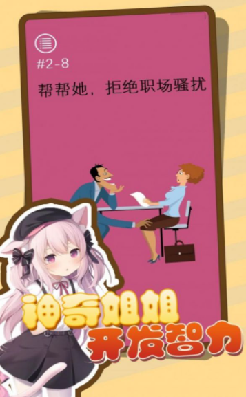 頭腦風(fēng)暴司機