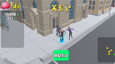 爆裂街頭2
