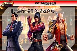 非常講究操作的游戲合集