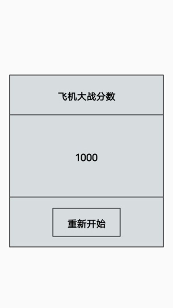 SmartPlan