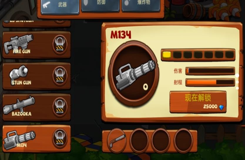 僵尸天團
