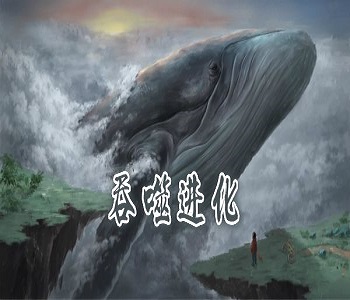 吞噬進(jìn)化類游戲大全