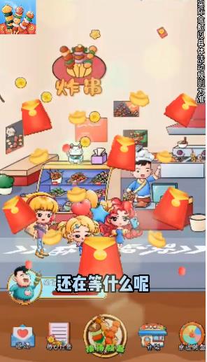 美味炸串攤