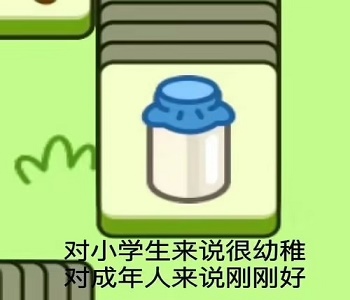 新玩法消除游戲合集