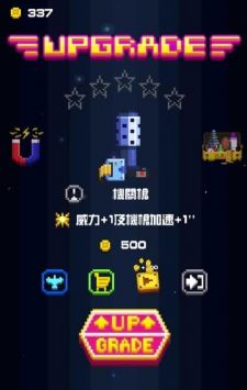 像素工藝飛行戰(zhàn)（Pixel Craft）
