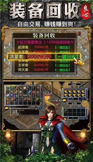 单职业变态切割传奇2022