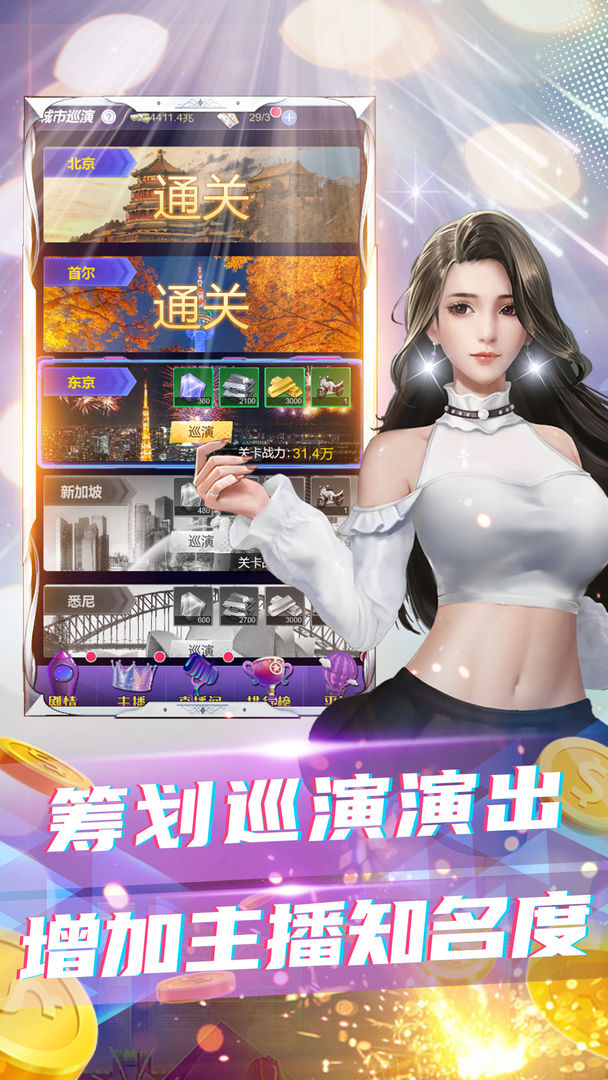 擁堵的城市