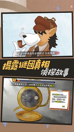名偵探老秦