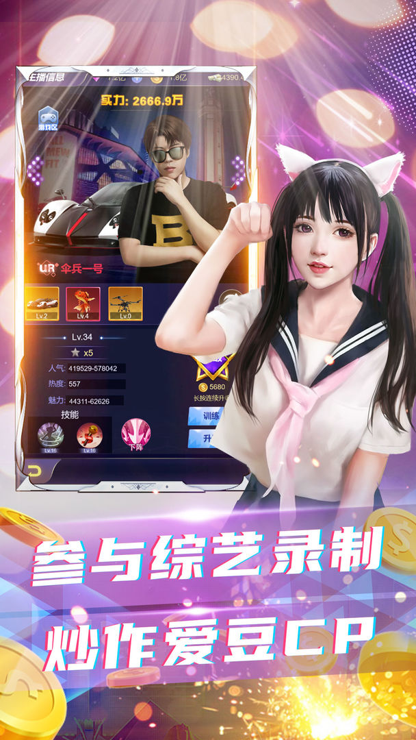 擁堵的城市