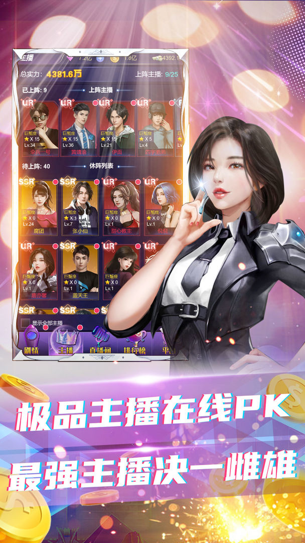 擁堵的城市