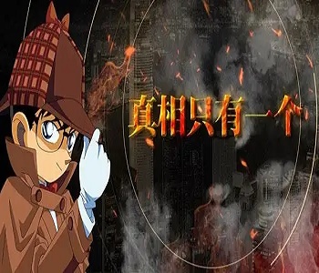 可以體驗(yàn)破案的游戲