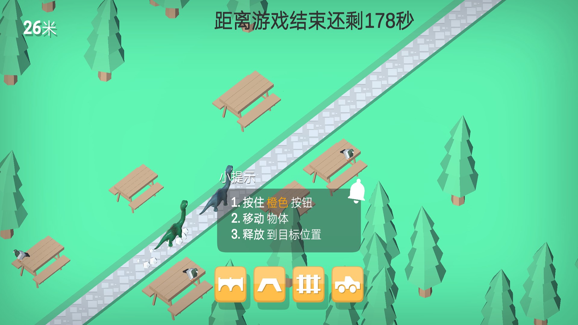 恐龍養成小鎮