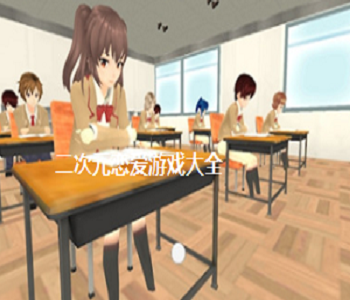 二次元戀愛游戲大全