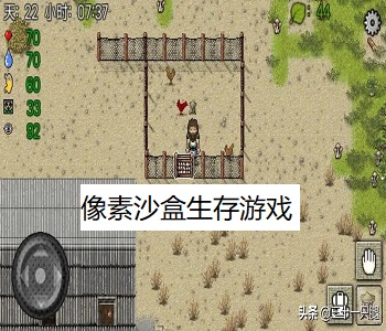 像素沙盒生存游戲