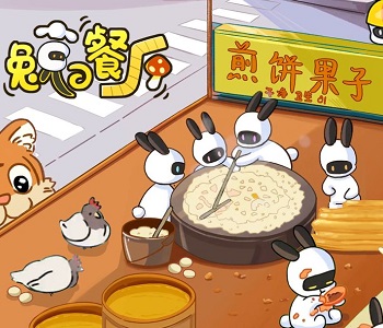兔克的餐廳游戲合集