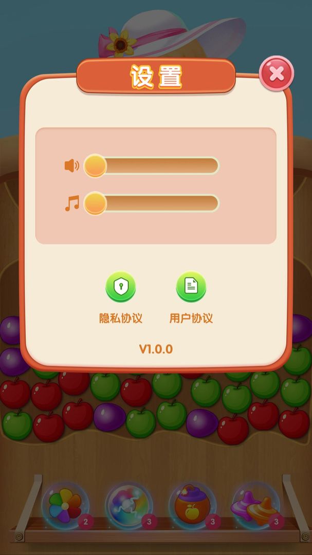 果汁連連