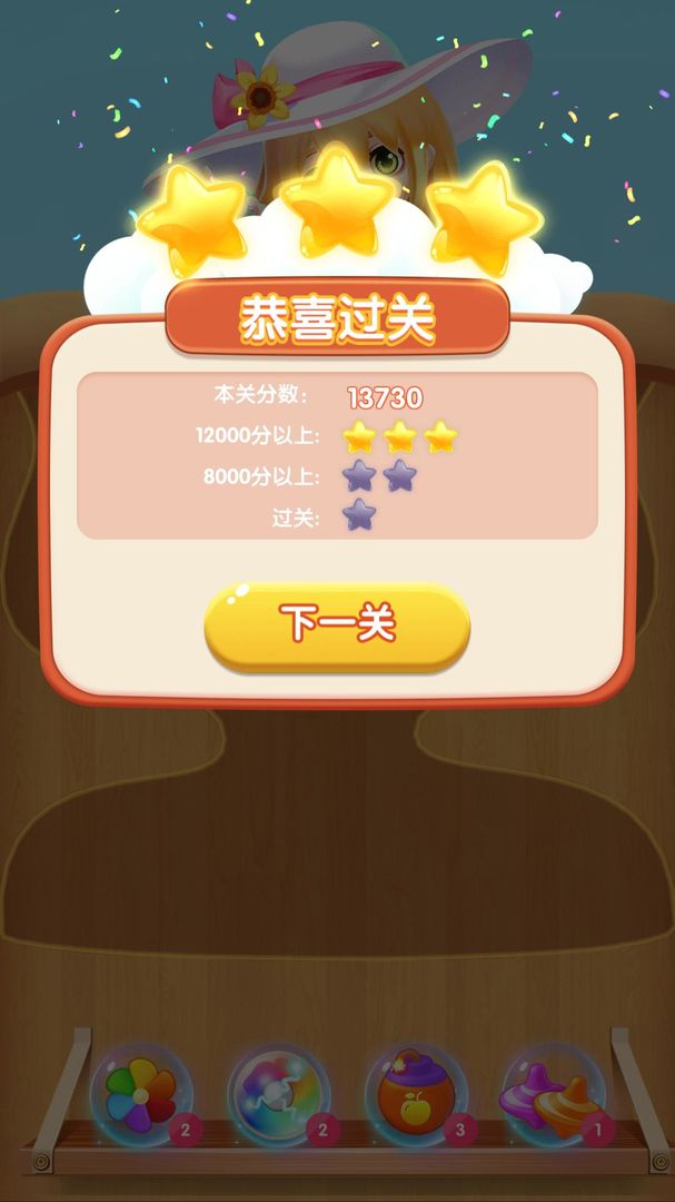 果汁連連