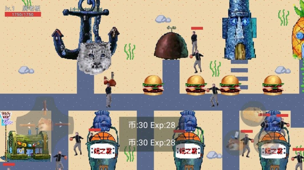 屑老板VS鯤