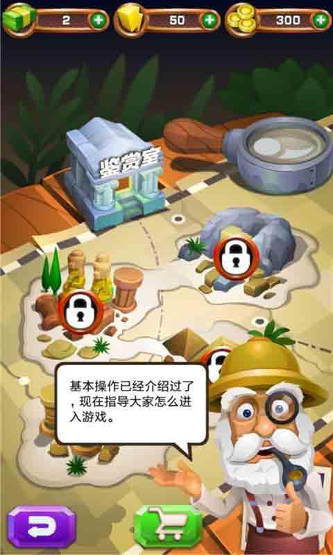 瘋狂挖寶紅包版2022