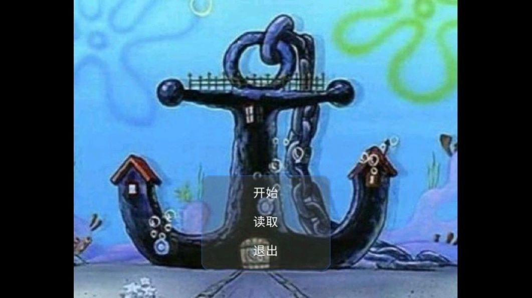 屑老板VS鯤