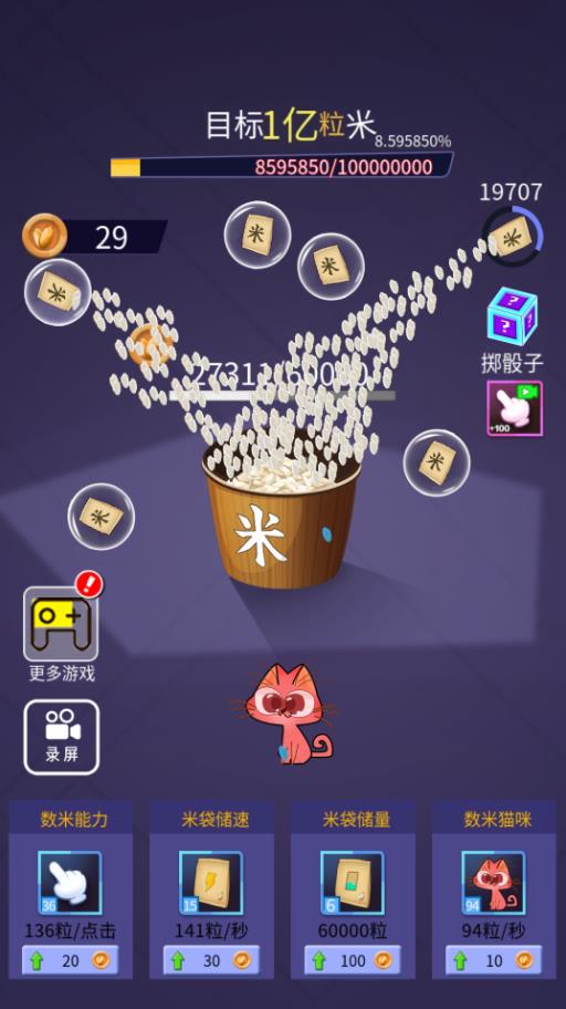 我的歡樂時光