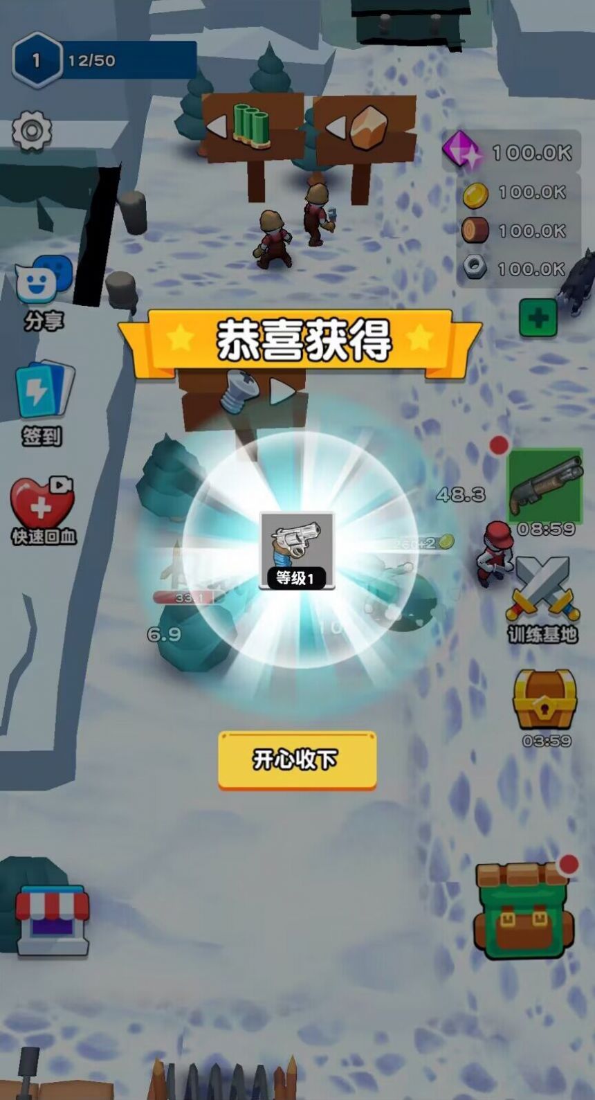 王牌大頭兵